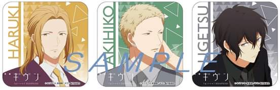 Given_ES's tweet photo. Aquí más
#ギヴン #Given #givenanime https://t.co/nxeI1azKWM