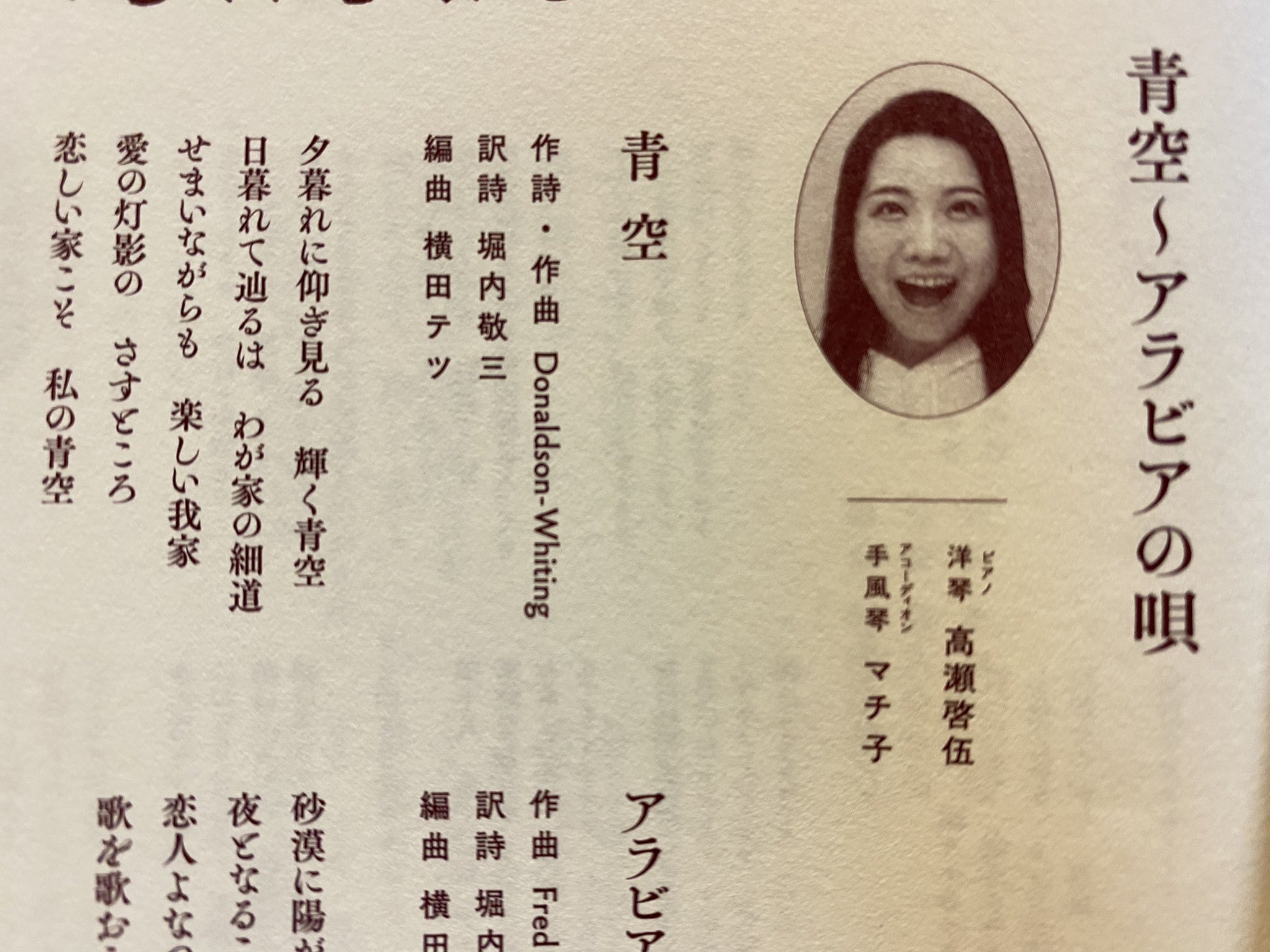 二村定一 Twitter Search Twitter