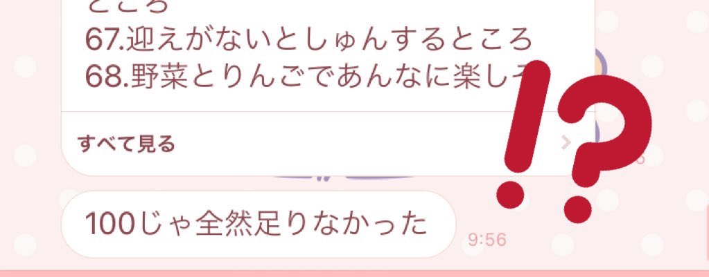_sleepy__cat's tweet photo. 好きなところ聞いた結果💫 https://t.co/eQ3XYBUeDQ
