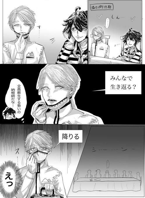 第五人格イラスト を含むマンガ一覧 15ページ ツイコミ 仮 第五人格イラスト を含むマンガ一覧 15ページ ツイコミ 仮