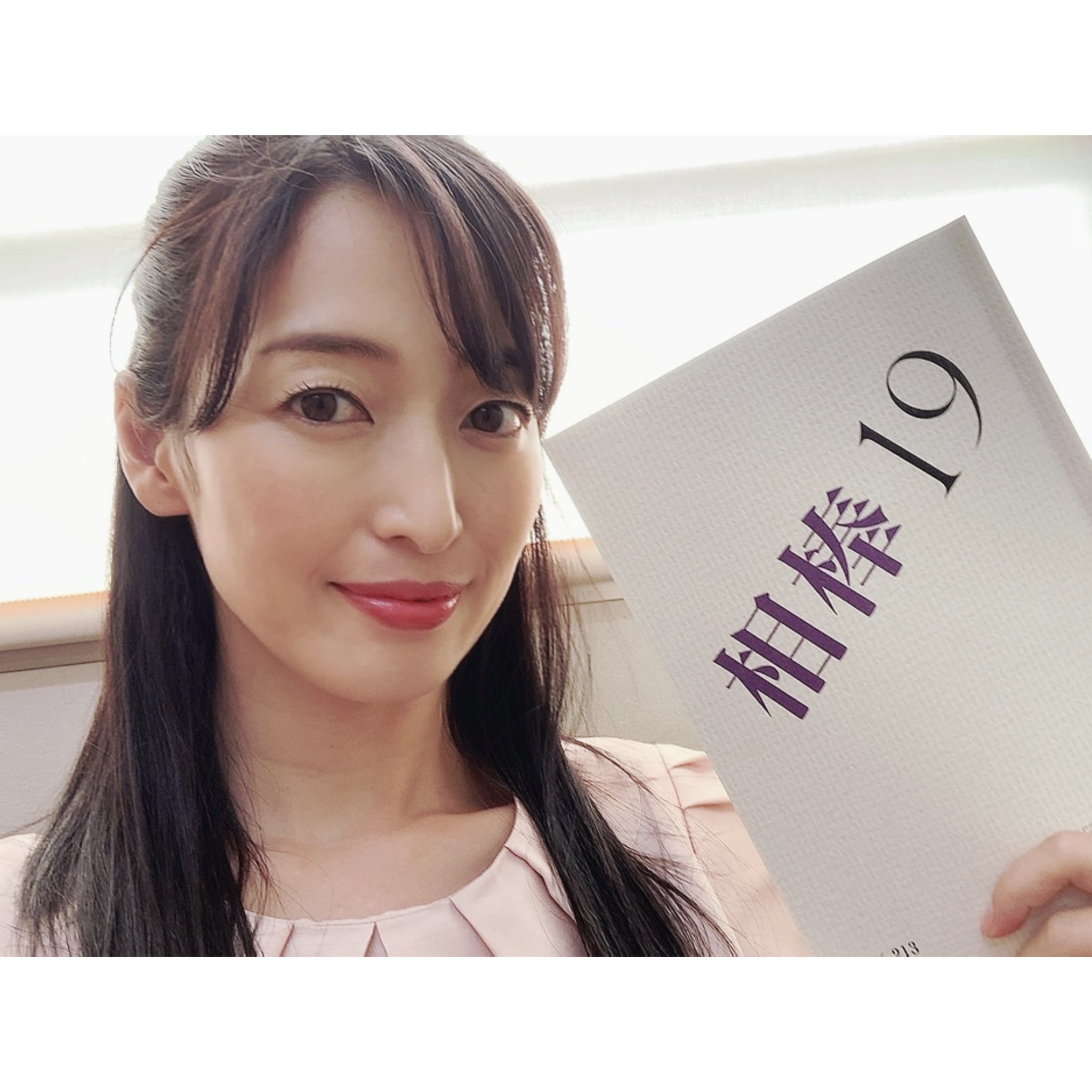上野なつひ #相棒19 8話見てくださりありがとうございました❗️  17シリーズ以来の相棒の現場は相変わらず皆さん素敵な現場でまた参加できて嬉しかった！共演者の収史君も #世にも奇妙な物語 以来の共演でした！  見逃し配信はTERASA →全話視聴可能（登録制）Tver ...