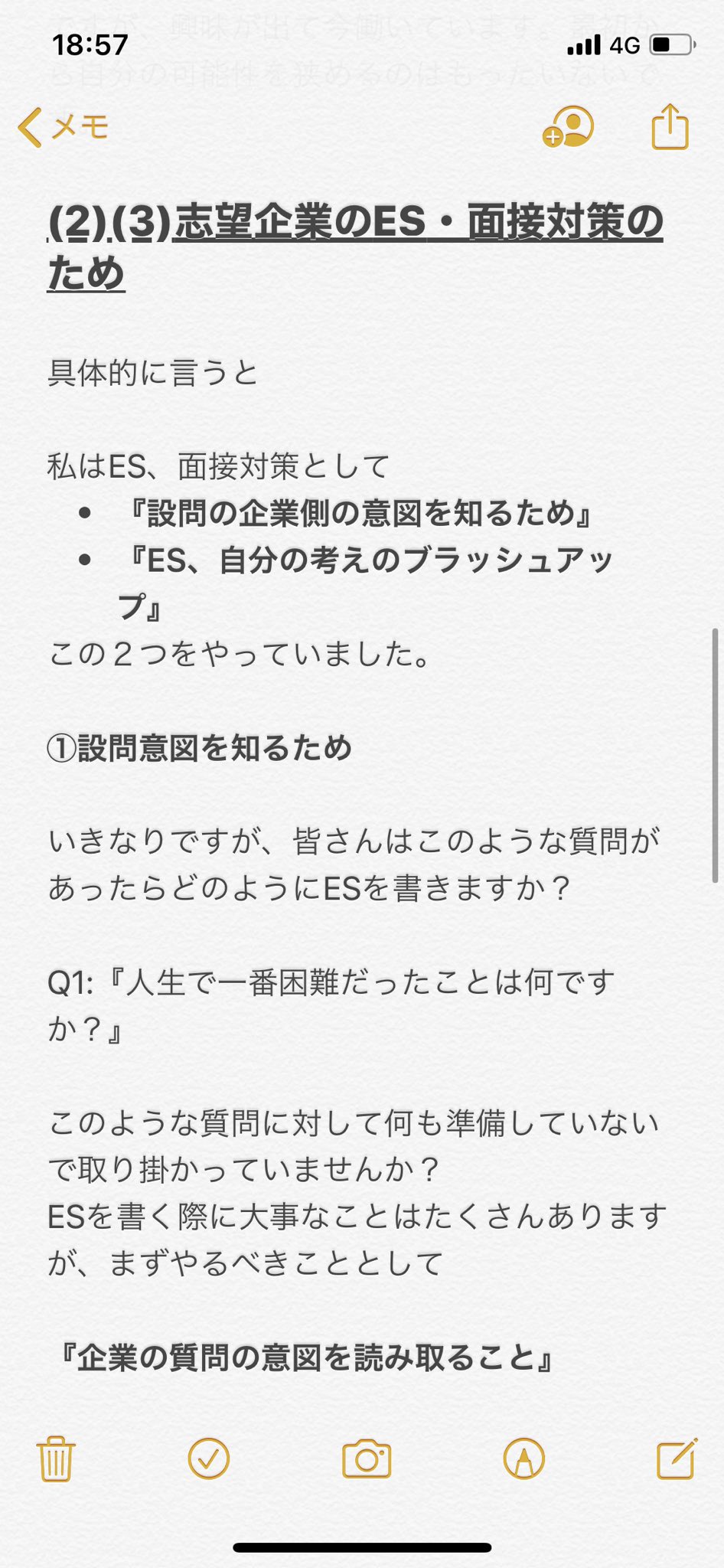 Fラン卒サラリーマン Ob訪問を利用した最強の就活攻略法 皆さん就職活動をするにあたって Ob訪問 はしていますか 私はob訪問は死ぬほどした人間なのですが Ob訪問で就活がうまくいった Ob訪問で人生が変わったといっても過言ではありません 私が