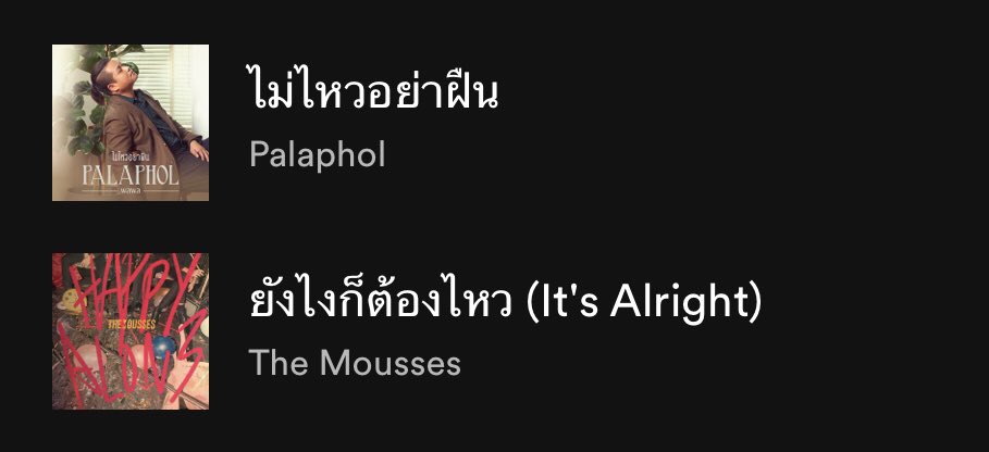 happyinjail's tweet photo. กูจะเชื่อใครดี https://t.co/0Mf0kbRgoi