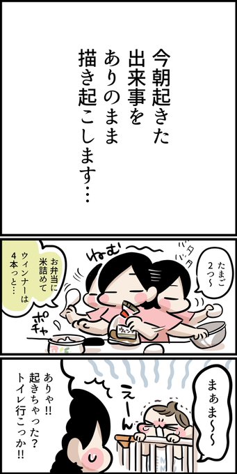 ひぇっ…て小さい声出た 