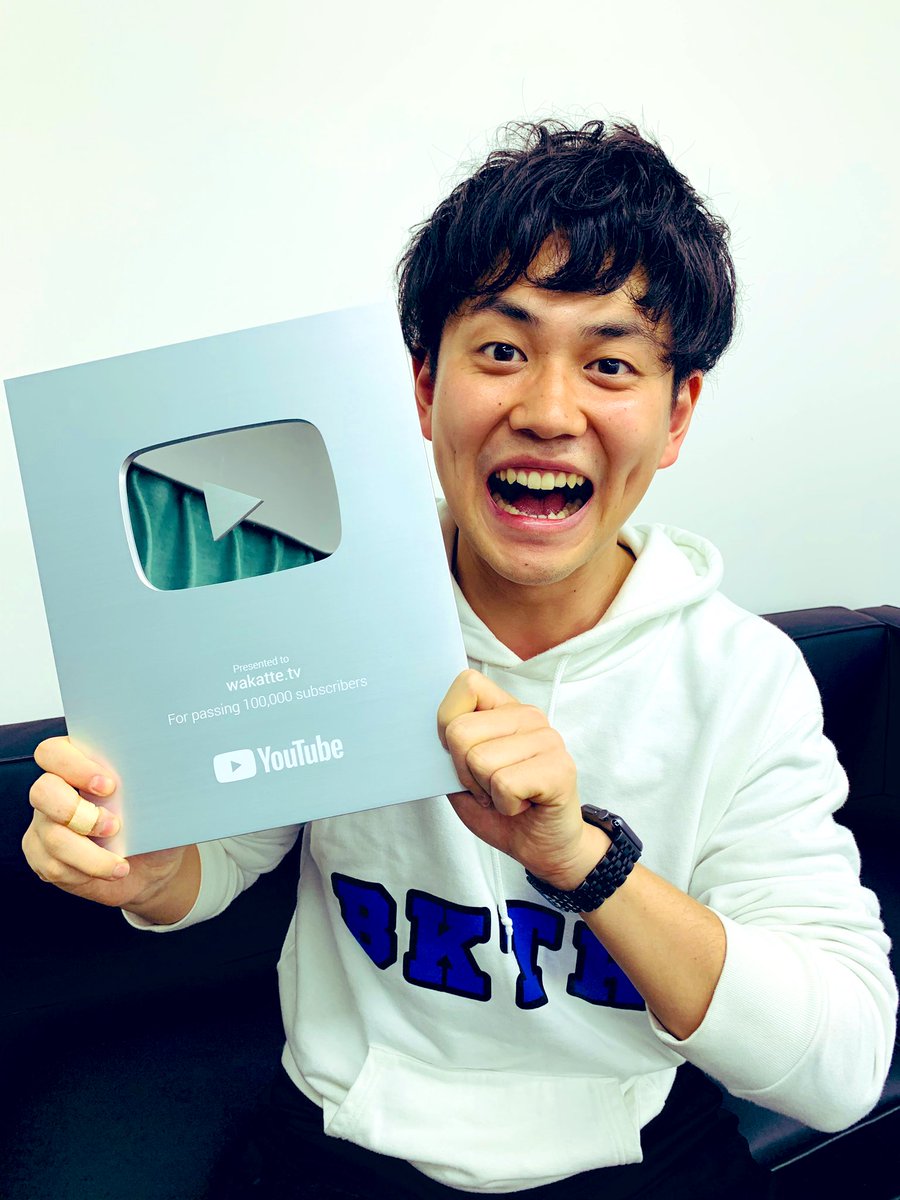 びーやま（31） 若手の心を忘れず、生きていきます。 左が10年前（大学