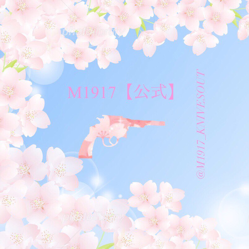 リボルバー『愛好家』 tweet media