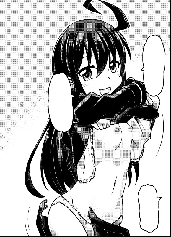 タグは付けないけど、み! 