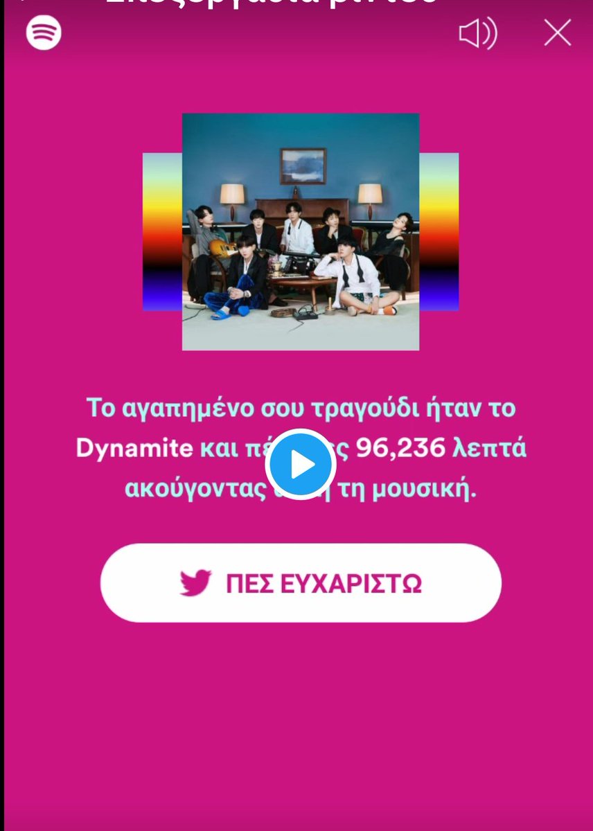 MaraKpopGreece's tweet photo. #SpotifyWrapped
#greekbtsarmy πως τα πηγατε; https://t.co/9nDU2r0k3y