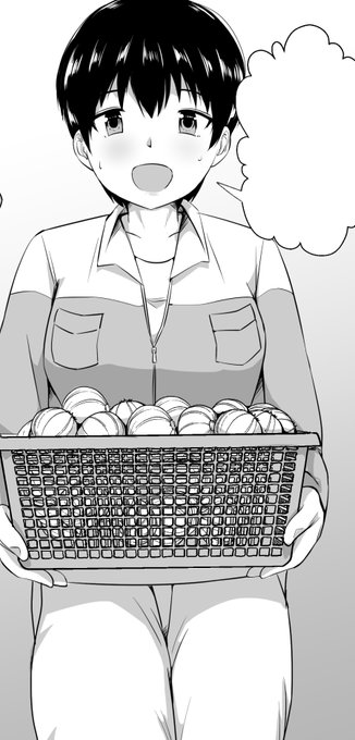 どすけべ叔母ショタ漫画 1/23 