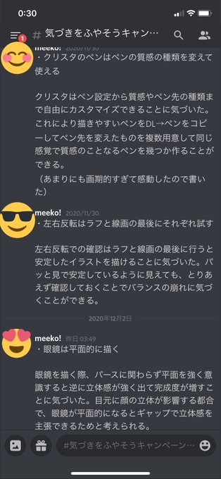 99以上 気づき イラスト 気付き イラスト Pattiprestonjp 99以上 気づき イラスト 気付き イラスト Pattiprestonjp