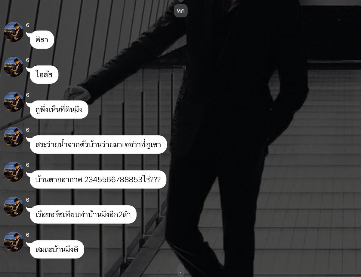 พระเอกรวย มีเรื่องไหนให้เว่อร์กว่านี้มั้ย 555555555