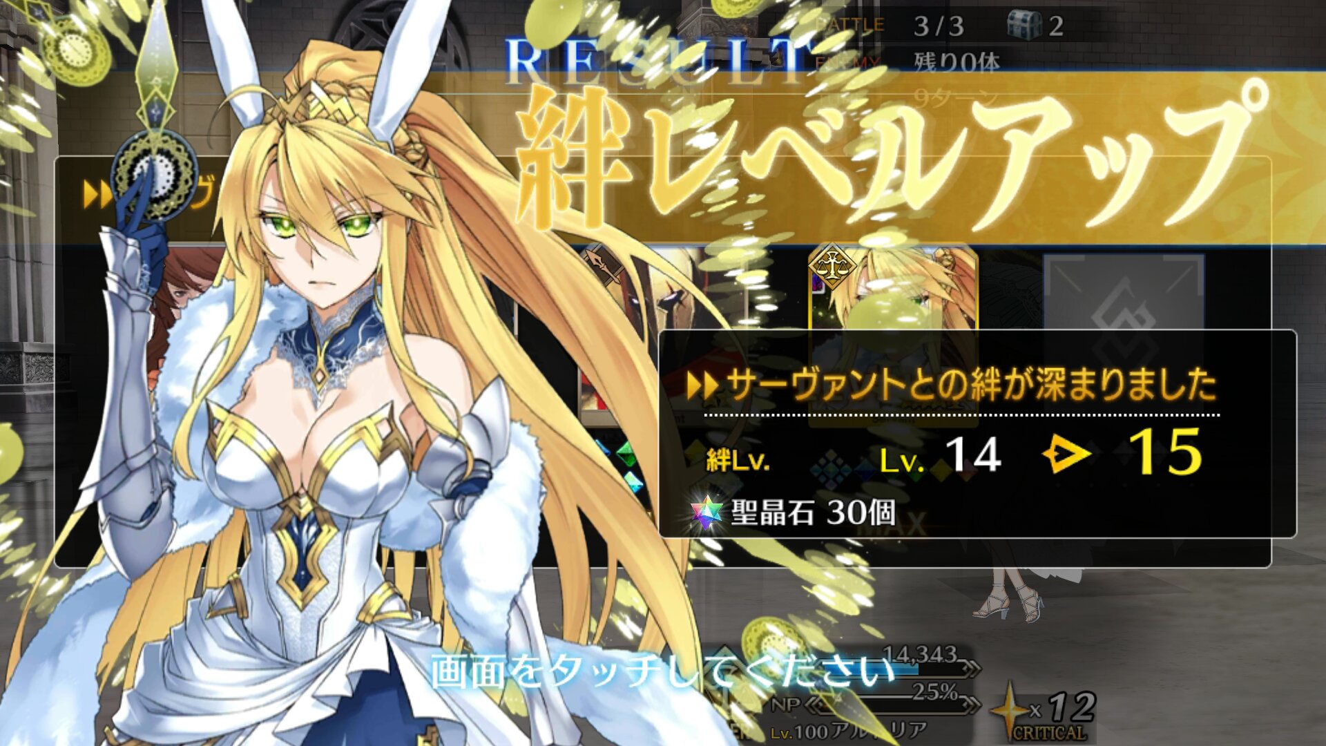 シキ Love Artoria 絆15だ メッセージボードもあるよ 今回一番頑張った もし好きたら ありがとうございます T Co Tevttegxcd シキ Love Artoria 絆15だ メッセージボードもあるよ 今回一番頑張った もし好きたら ありがとうございます T Co Tevttegxcd
