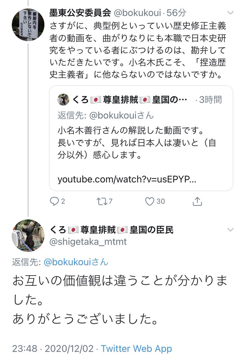 Genya 価値観の違い はまじでパワーワードだね 学生のコメントでも多用されてるけど 価値観 の違い であらゆる事象が相対化される世界観に 正義 という概念は存在しない Genya 価値観の違い はまじでパワーワードだね 学生のコメントでも多用されてるけど 価値観 の違い であらゆる事象が相対化される世界観に 正義 という概念は存在しない