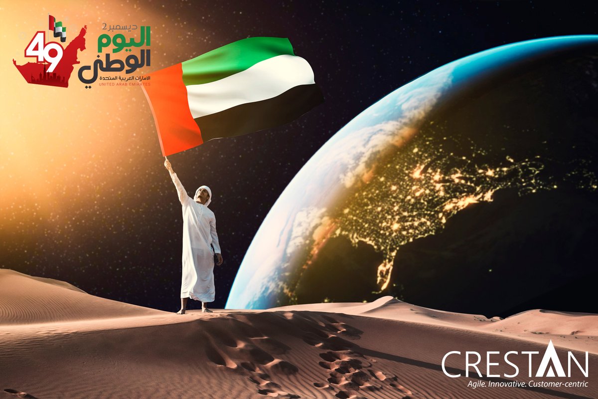 Crestanint's tweet photo. Salutations on behalf of @Crestanint on the occasion of the 49th UAE National Day 2020.

#UAENationalDay #CrestanInternational #ValueAddedDistributor #UAE https://t.co/QkgQSeqkuz
