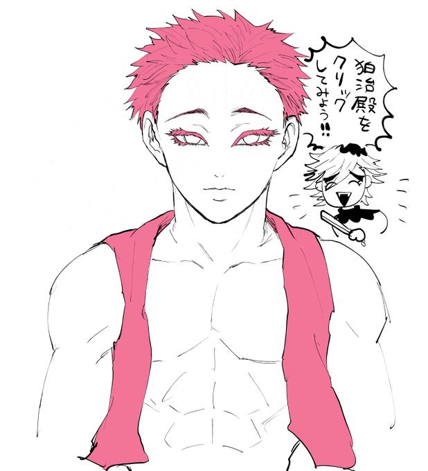 鬼滅の刃 156話後の狛恋 妄想その2 隣 通販の漫画 鬼滅の刃 156話後の狛恋 妄想その2 隣 通販の漫画