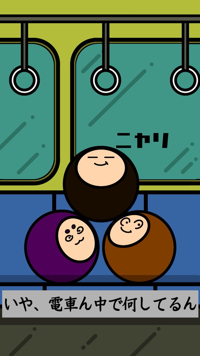 暇の潰し方 どゆこと イラスト Illust 絵描きさんと繋がりたい イラスト好きさんと繋がりたい ビリヤード 電車 ツイレポ 暇の潰し方 どゆこと イラスト Illust 絵描きさんと繋がりたい イラスト好きさんと繋がりたい ビリヤード 電車 ツイレポ