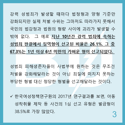 KoreaBandi's tweet photo. #작량감경 https://t.co/SbEGmfpxI6