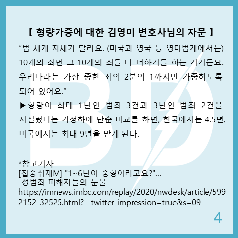 KoreaBandi's tweet photo. #작량감경 https://t.co/SbEGmfpxI6