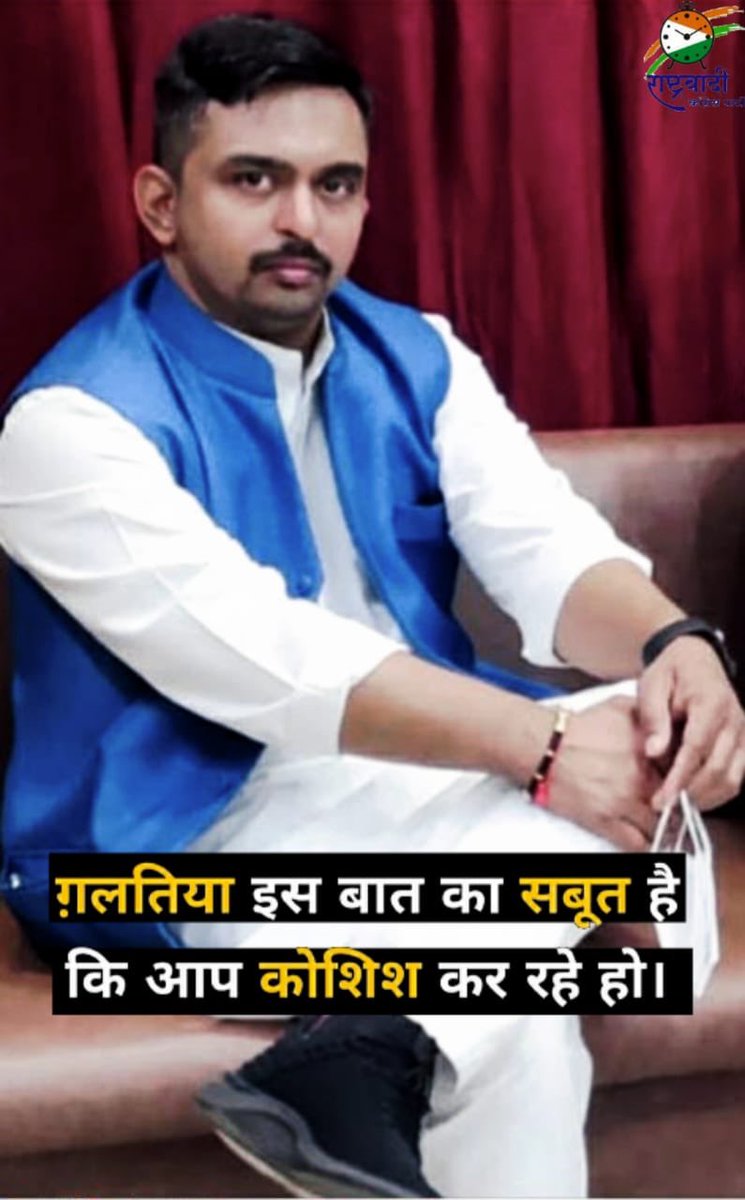 nikulofficial's tweet photo. ⁦@supriya_sule⁩ ⁦@praful_patel⁩ https://t.co/eb43BNo9KN