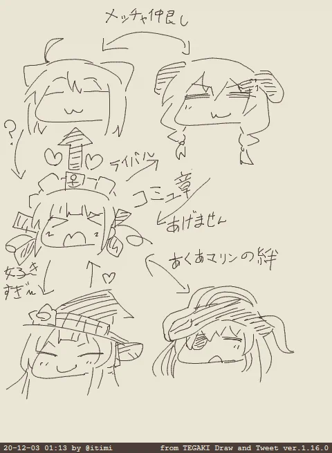 #tegaki_dt 