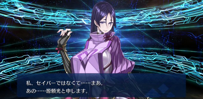 源頼光 Fgo のタグが付いたイラスト 631 660件目 源頼光 Fgo のタグが付いたイラスト 631 660件目