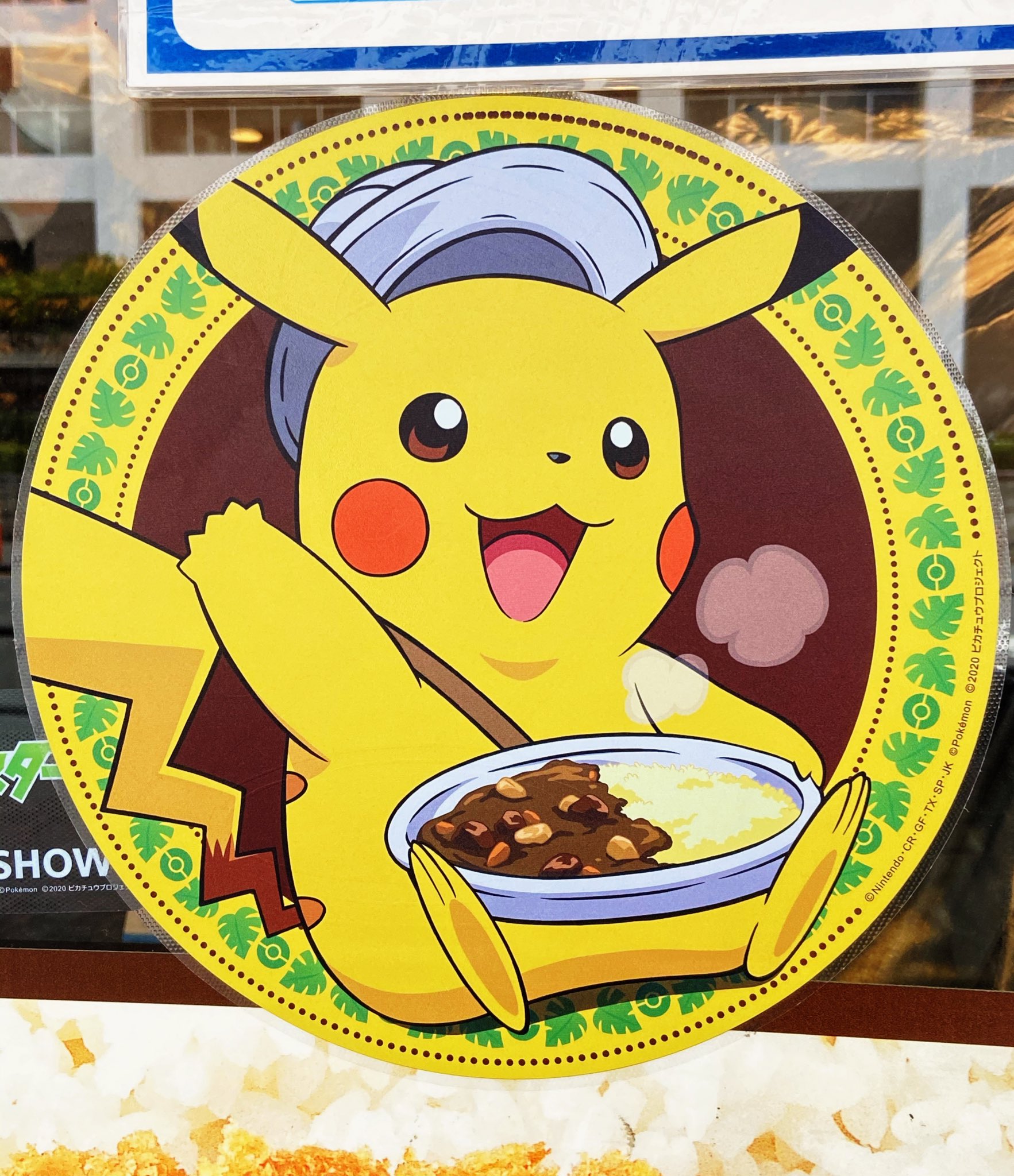 ヒノッチ Coco壱コラボの描き下ろしピカチュウ最高にかわいくないですか 表情に仕草にちらっと見える背中の模様にもっちりピカしりの曲線に何から何まで好きが詰まってる ちゃんとお皿持ってるんですよ この小さなおててで 愛おしさの1000まんボルト ヒノッチ Coco壱コラボの描き下ろしピカチュウ最高にかわいくないですか 表情に仕草にちらっと見える背中の模様にもっちりピカしりの曲線に何から何まで好きが詰まってる ちゃんとお皿持ってるんですよ この小さなおててで 愛おしさの1000まんボルト