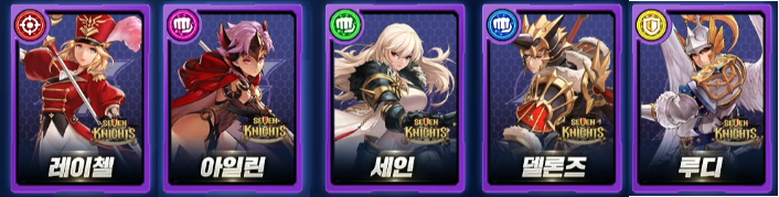 ImGahel's tweet photo. โ ๏ธโ ๏ธNoticeโ ๏ธโ ๏ธ
Banner 7k Vol. 2: Eileene and Dillons arrive in today's login!
#KOF #KOFAS #KOFALLSTAR #SevenKinghts #7k #KOFASx7K #Rachel #Rudy #Shane #Dillons #Eileene https://t.co/XiZ6Zjyie4