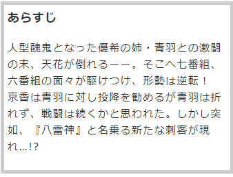 魔都精兵のスレイブのtwitterイラスト検索結果 古い順