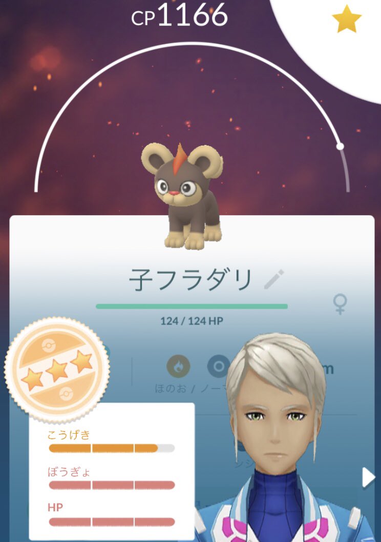 シシコ Twitter Search