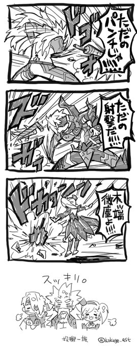 Tomomo さん がハッシュタグ Mhr をつけたツイート一覧 1 Whotwi グラフィカルtwitter分析 Tomomo さん がハッシュタグ Mhr をつけたツイート一覧 1 Whotwi グラフィカルtwitter分析