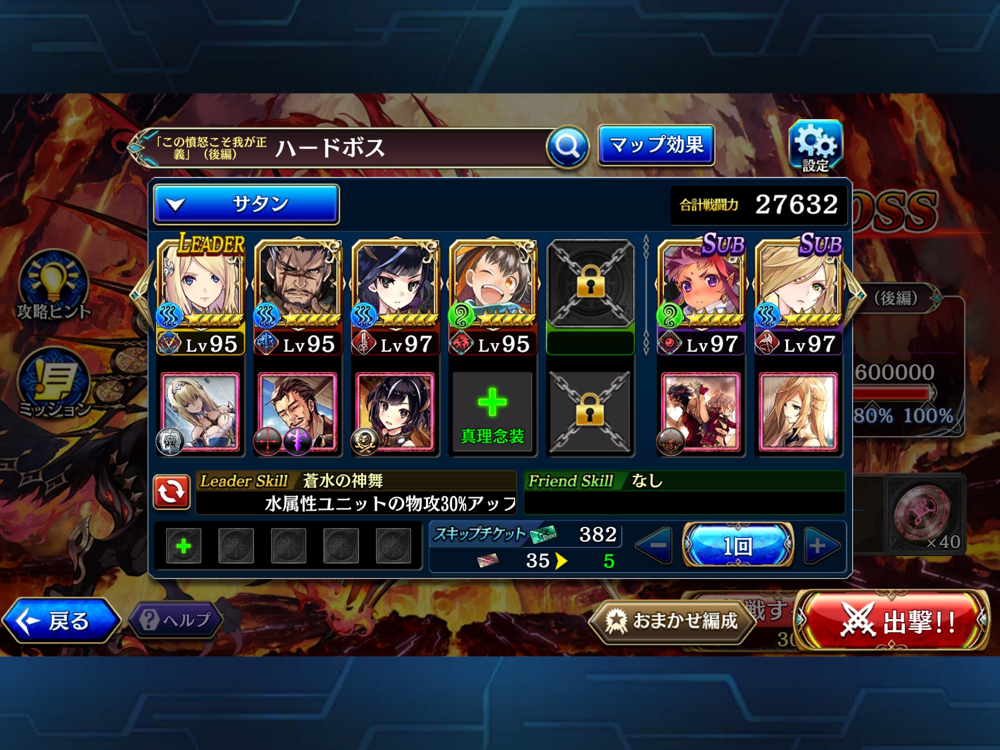 役立ち情報 便利ツール Tukihatuのゲーム攻略日記ブログ