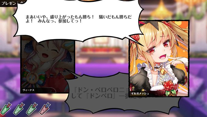ラウラが暴走するもギルが機転をきかせて上手く乗ったおかげでキャストもお客も盛り上がる楽しいイベントになりましたね。ギルの良さがこれ以上ないってくらい出てたと思います、さすがNo.1。ラウラの問題も無事に解決したし、誰も悲しい思いをしないやさしい世界…からの酷いオチは声出して笑いました 