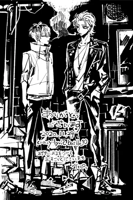 遅くなりましたが先日のクレリリご参加された皆様お疲れ様でございました。お越しくださった方、お話してくださった方ありがとうございます。画像は当日置いていた無配の文字無しバージョンです。コミカさまささ初喫煙おめでとうの衝動ペーパーでした 