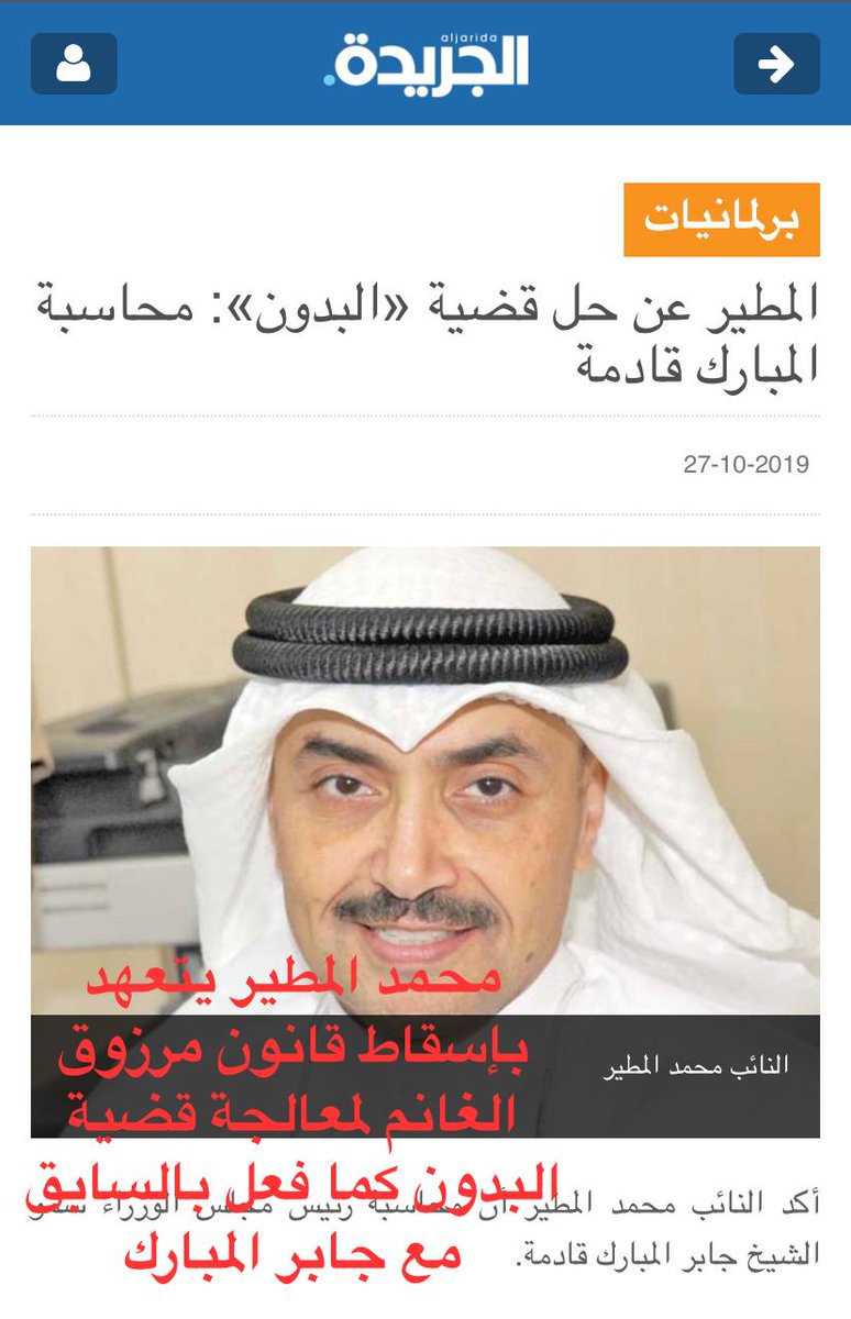 Q8yboss73's tweet photo. @bedounplatform @ShaikhaBinjasim @al_moqatei @AFH_Alkhaled المطير موجود ✌🏻 https://t.co/UI2Ww6M9NC