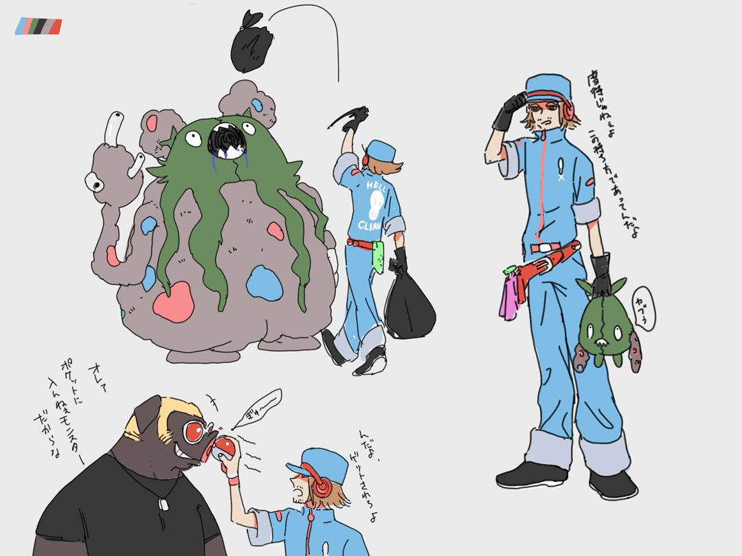 ダウンロード ベトベトン かわいい ベトベトン 可愛い