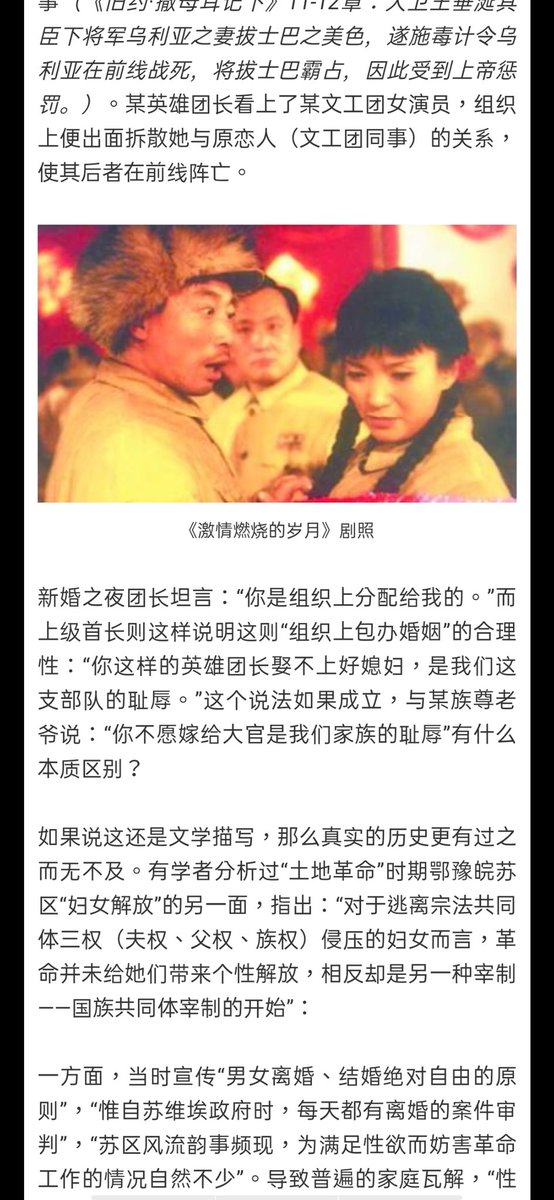 討虜軍義工 啥叫 秦制 啊 秦制啥时候叫女性 大门不出 二门不入 啊 討虜軍義工 啥叫 秦制 啊 秦制啥时候叫女性 大门不出 二门不入 啊