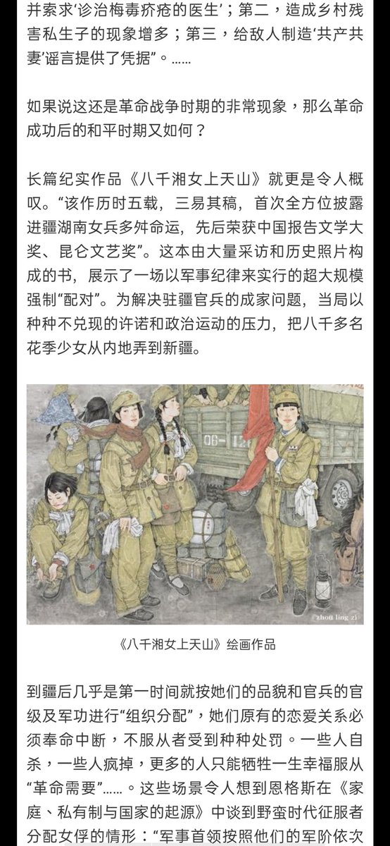 討虜軍義工 啥叫 秦制 啊 秦制啥时候叫女性 大门不出 二门不入 啊 討虜軍義工 啥叫 秦制 啊 秦制啥时候叫女性 大门不出 二门不入 啊