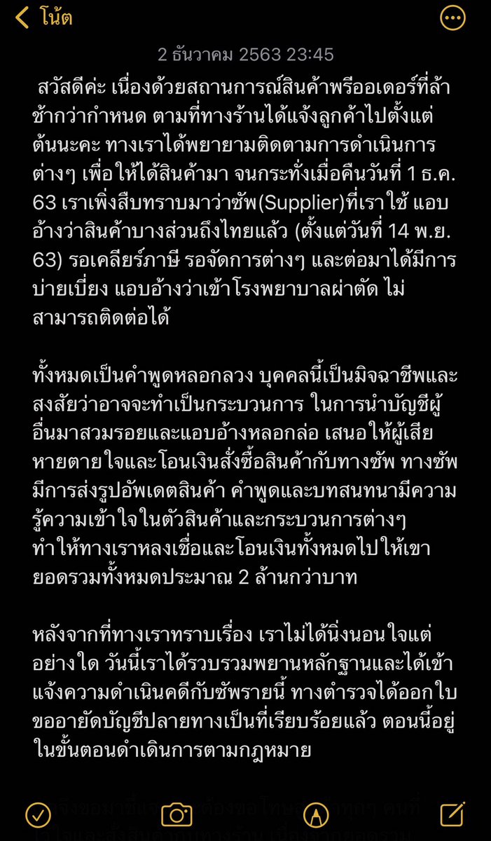 มงคล📌เดมลิมิต tweet media