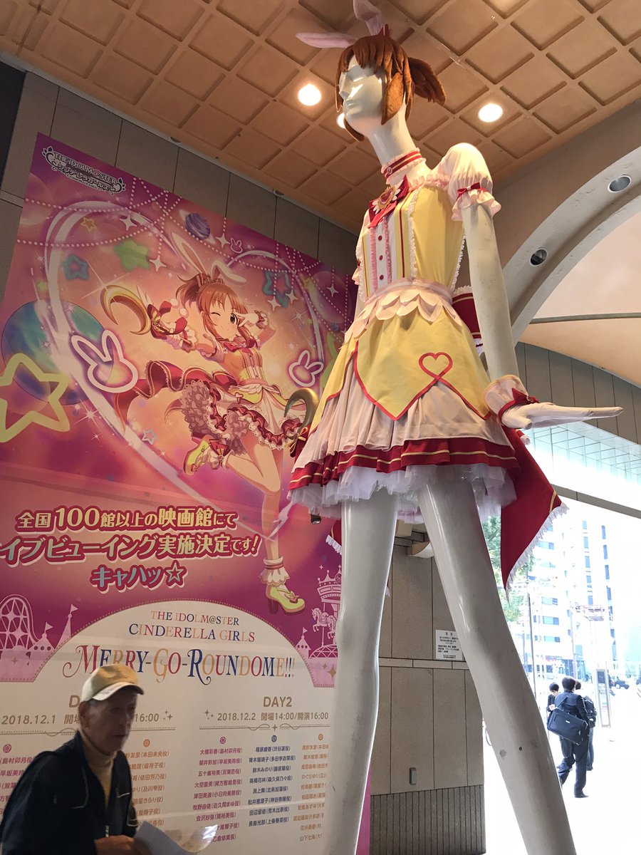 tokikoPkato's tweet photo. 今日の2年前は6thライブの日でしたね、自分の初の現地ライブでした、とても感慨深いですね( ˘ω˘ )
この際ですから公開しますが、安倍ナナちゃん人形の衣装制作に(本当に少しだけ)携わっていました。
#デレステ
#安部菜々
#6thLIVE https://t.co/fw8Cuxc3DP