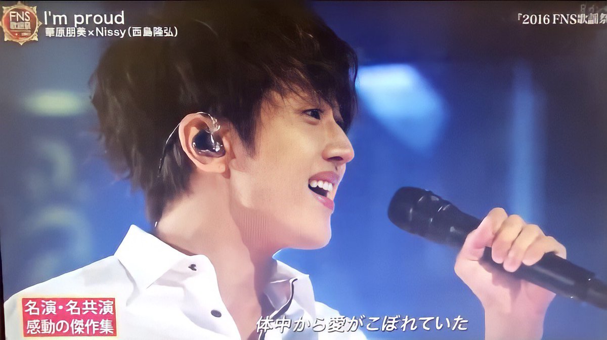 みり 今日も今日とてnissy Fns歌謡祭 Nissy見れて幸せやったnissyも見てたら嬉しいな 第二夜の時は 奏 見せてくれへんかなぁ Nissy 西島隆弘 a Fns歌謡祭 みり 今日も今日とてnissy Fns歌謡祭 Nissy見れて幸せやったnissyも見てたら嬉しいな 第二夜の時は 奏 見せてくれへんかなぁ Nissy 西島隆弘 a Fns歌謡祭