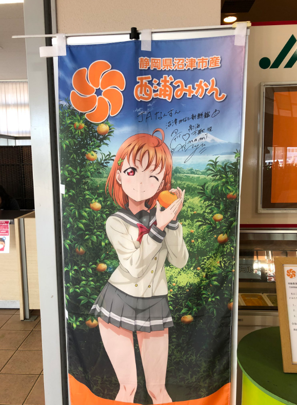 It was in 2017. The ad campaign started, had this really awkward "vagina-fold skirt" which got so much backlash that they took it down and redesigned it with the help of a local artist.