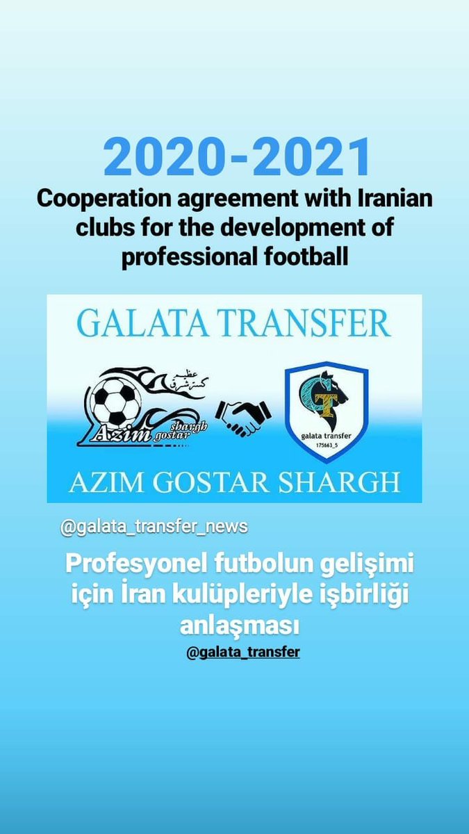 عقد قرارداد همکاری با باشگاه #عظیم_گستر_خراسان_رضوی جهت توسعه فوتبال حرفه ای 
#گالاتا_ترانسفر
#عظیم_گستر_سبزوار
 #منیجر
#sportmanagement 
#FootballManager2021