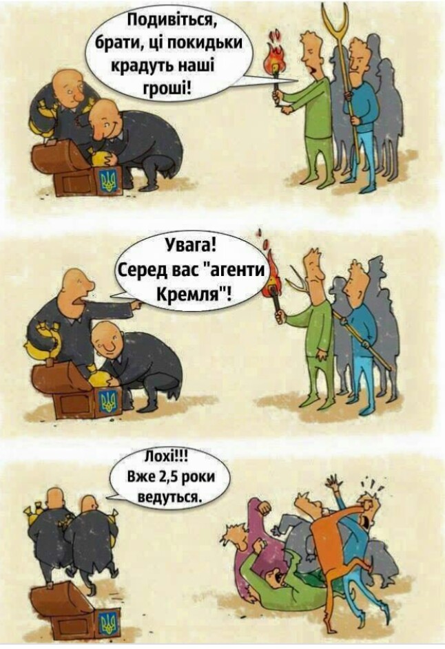 НАБУ: Офіс Генпрокурора перешкоджає притягненню до відповідальності винних у справі Нацгвардії - Цензор.НЕТ 2799