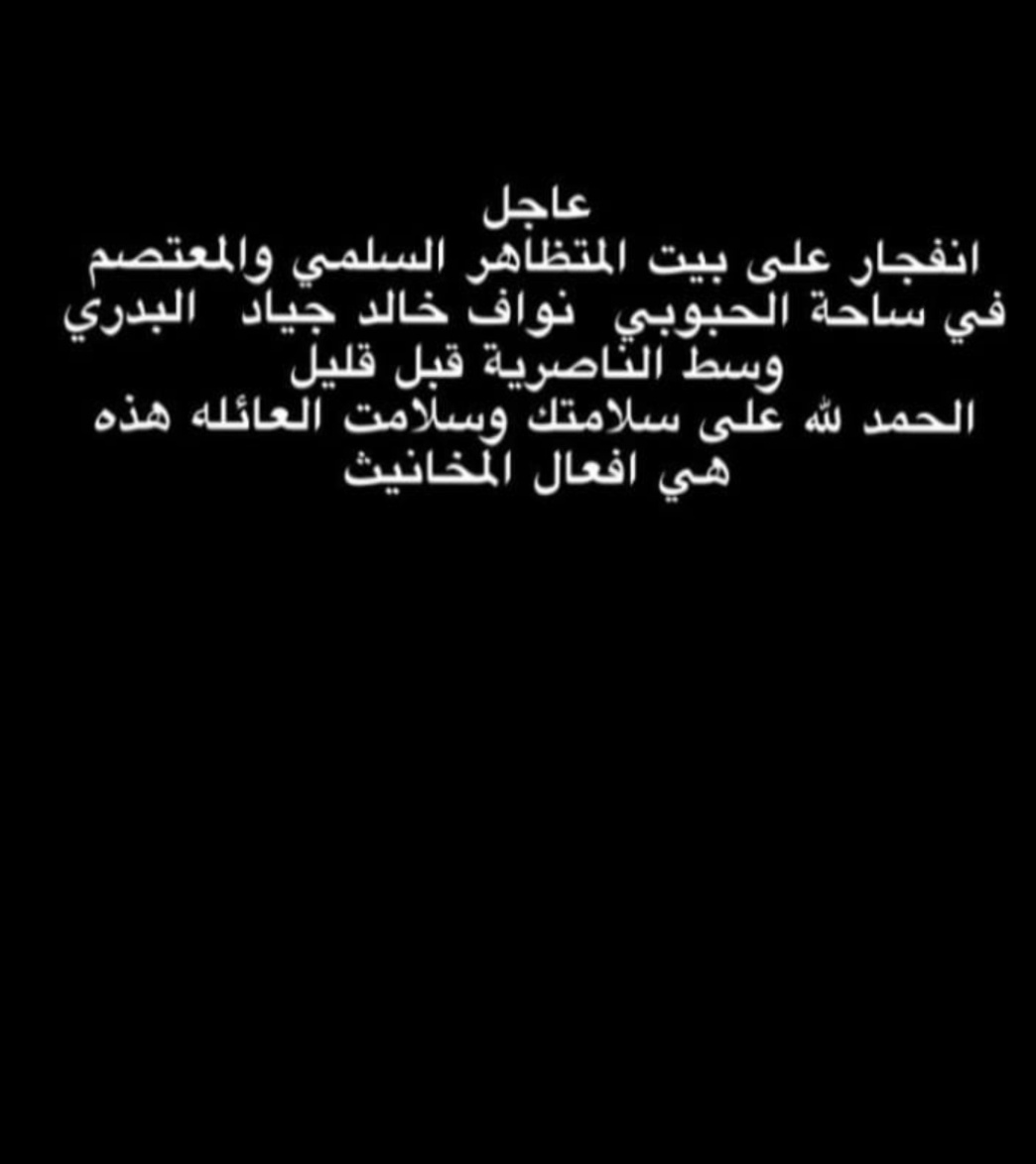 فعلاً هاي سوالف المخانيث وطليان المنغولي والولائيين
#منقول
#الحبوبي_ساحة_الشجعان