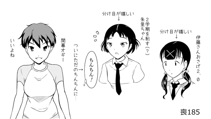 円居挽さん がハッシュタグ Watamote をつけたツイート一覧 1 Whotwi グラフィカルtwitter分析 円居挽さん がハッシュタグ Watamote をつけたツイート一覧 1 Whotwi グラフィカルtwitter分析