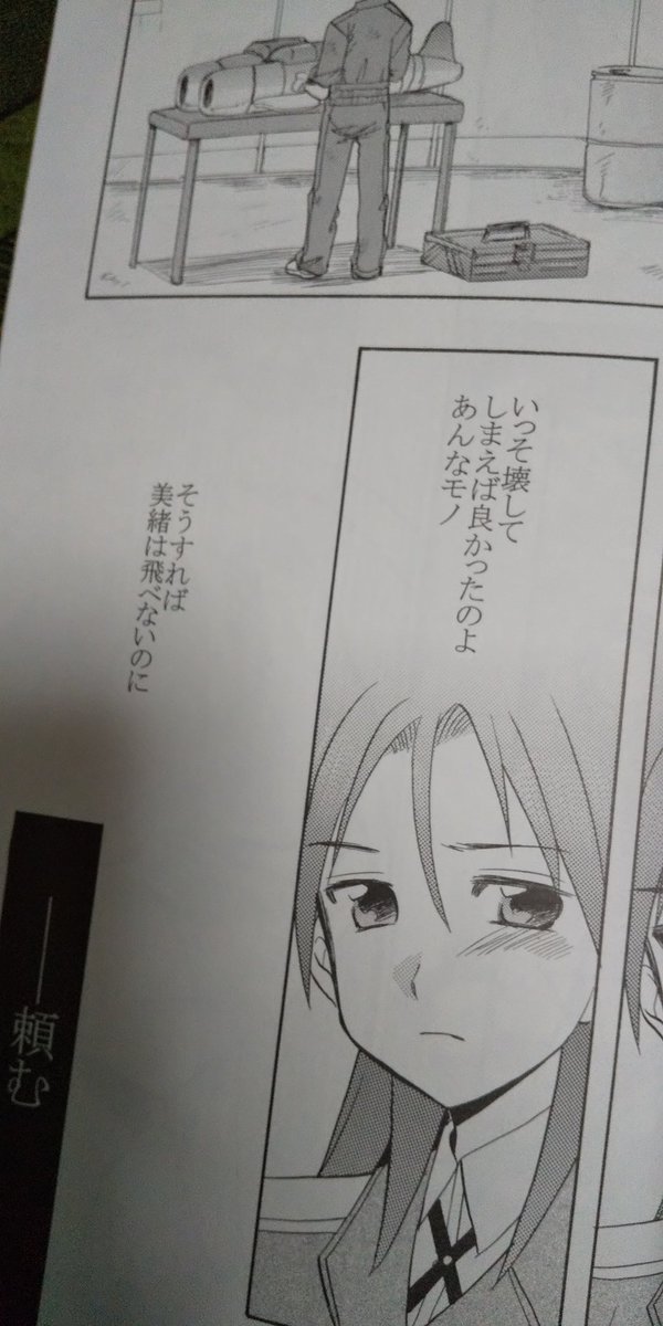 懐かしい(あふるる思い) 