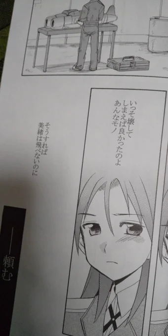 懐かしい(あふるる思い) 