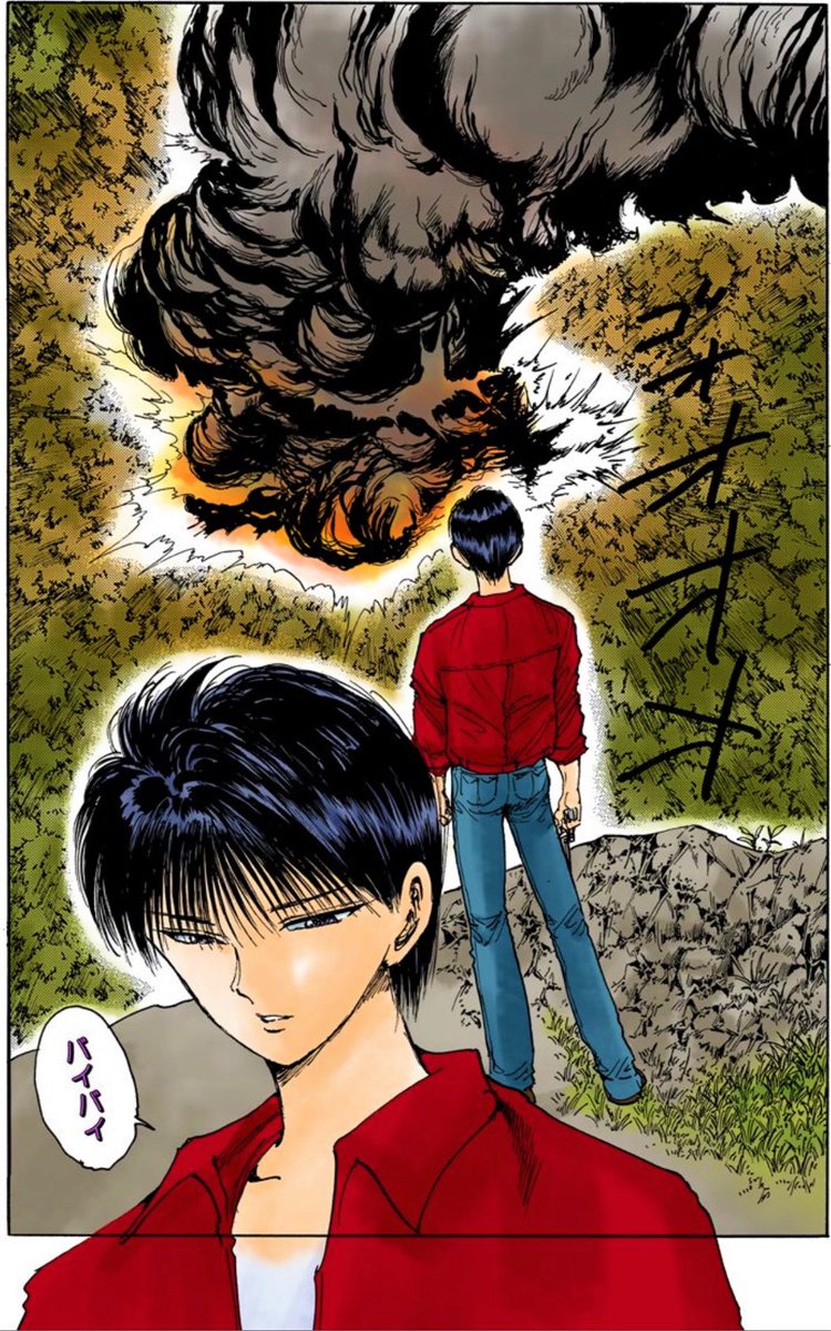 森 Yyh4ever Twitterren 12月3日 今日は刃霧要の誕生日です Happy Birthday 幽遊白書 Yuyuhakusho スナイパー