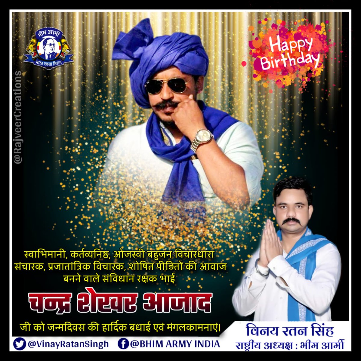 🇮🇳Vinay Ratan Singh🇮🇳 (@vinayratansingh) on Twitter photo स्वाभिमानी, कर्तव्यनिष्ठ ,ओजस्वी बहुजन विचारधारा  संचारक , प्रजातांत्रिक विचारक ,संविधान रक्षक 
 शोषित पीड़ितों की आवाज बनने वाले भाई चन्द्रशेखर आजाद जी को जन्म दिन की  मंगलकामनाएं
<a href="/BhimArmyChief/">Chandra Shekhar Aazad</a> 
#किसानआंदोलन स्वाभिमानी, कर्तव्यनिष्ठ ,ओजस्वी बहुजन विचारधारा  संचारक , प्रजातांत्रिक विचारक ,संविधान रक्षक 
 शोषित पीड़ितों की आवाज बनने वाले भाई चन्द्रशेखर आजाद जी को जन्म दिन की  मंगलकामनाएं
<a href="/BhimArmyChief/">Chandra Shekhar Aazad</a> 
#किसानआंदोलन