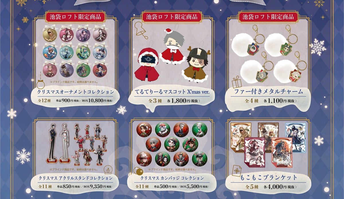 Amazon｜第五人格 占い師 (1) オシャレ 毛布 ブランケット 大判
